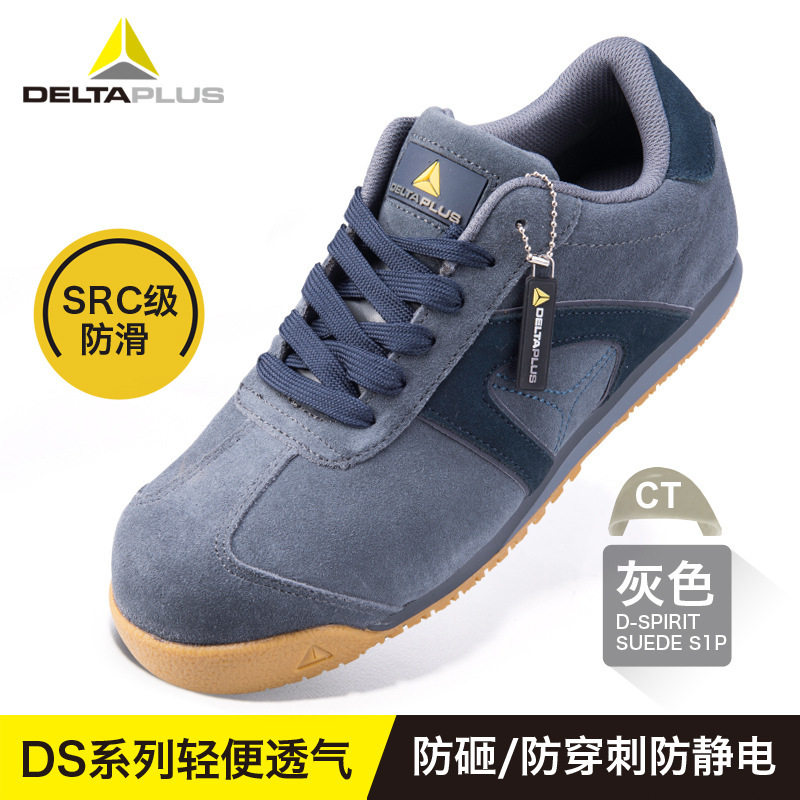代尔塔 301344翻毛牛皮防砸防刺穿防静电耐磨安全鞋劳保鞋工作鞋