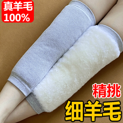 皮毛一体加厚关节内外穿防保暖