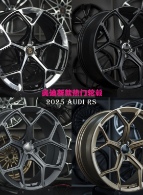 18/19/20/21/22寸锻造轮毂改装适用奥迪A7/TT/RS7/A4/S5/A6/Q5/Q7