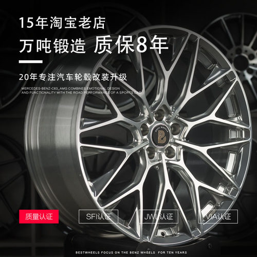 HREP200万吨锻造轮毂现货