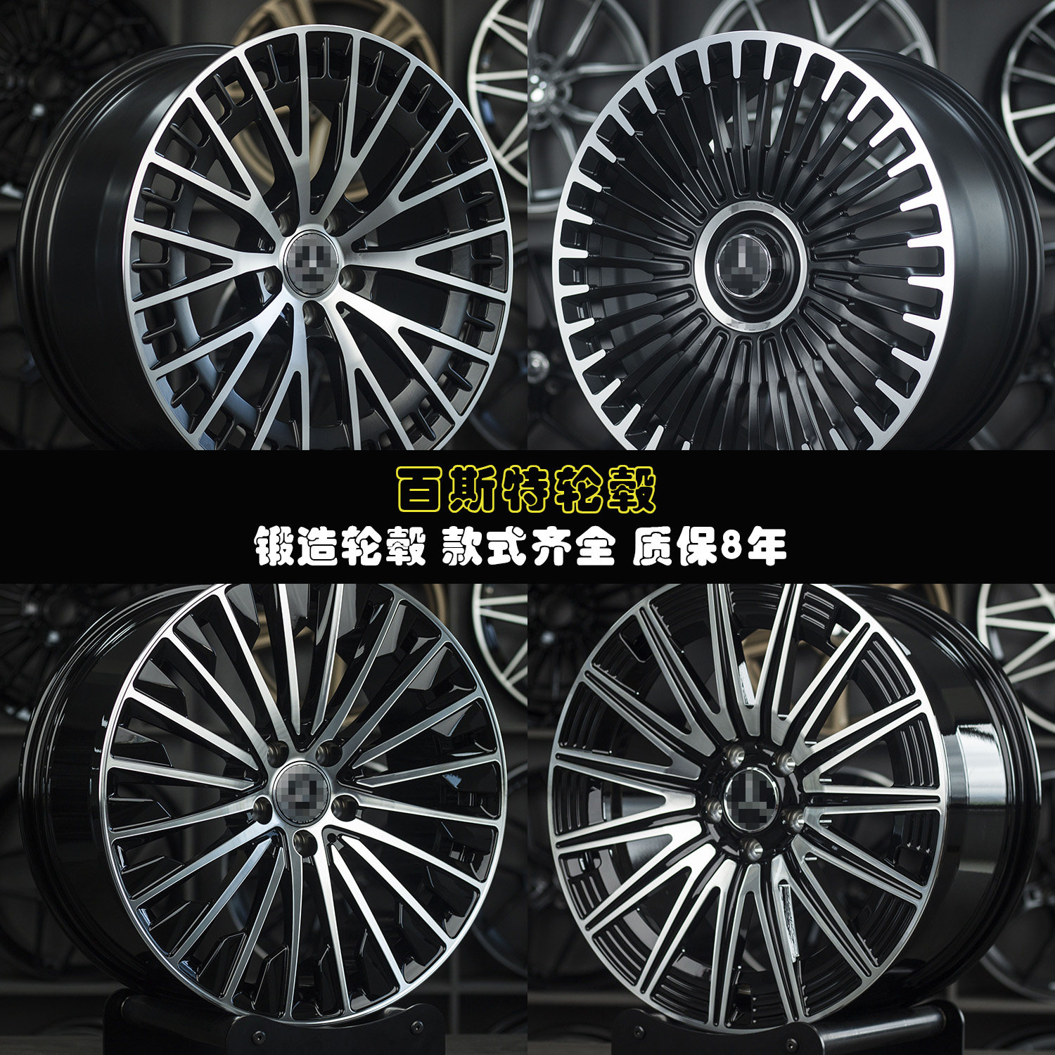 18/19/20/21/22寸万吨锻造轮毂适配奔驰C/E/GLC/S/GLE/GLS迈巴赫