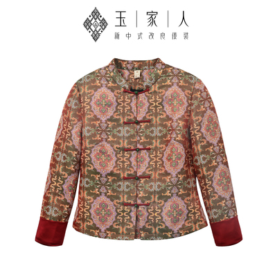 玉家人蜀锦丝毛新中式短款外套女