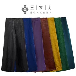 【香云纱裤子女款高档国风多色新款2026】宽松香云纱新中式长裤