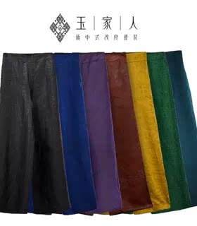 2026新中式香云纱女款宽松长裤