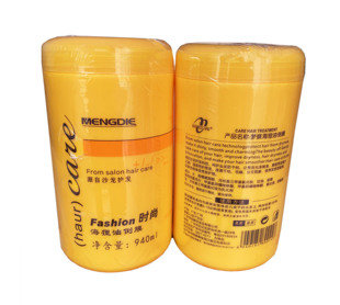 梦蝶海狸油免蒸发膜倒膜营养焗油膏护发素受损发质940ml东霸 包邮