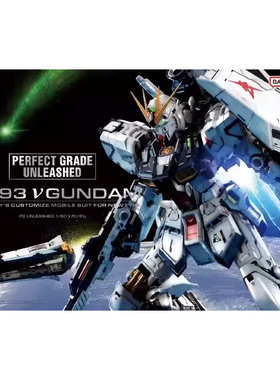万代 PGU PG UNLEASHED 1/60 ν高达 牛高达 拼装模型 再版 预定