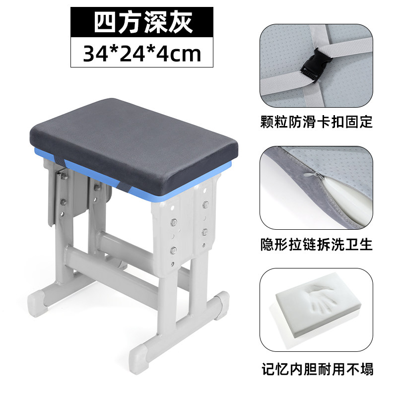 咪嘻儿记忆棉学生坐垫可拆洗