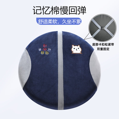 咪嘻儿记忆棉椅子椅垫坐垫