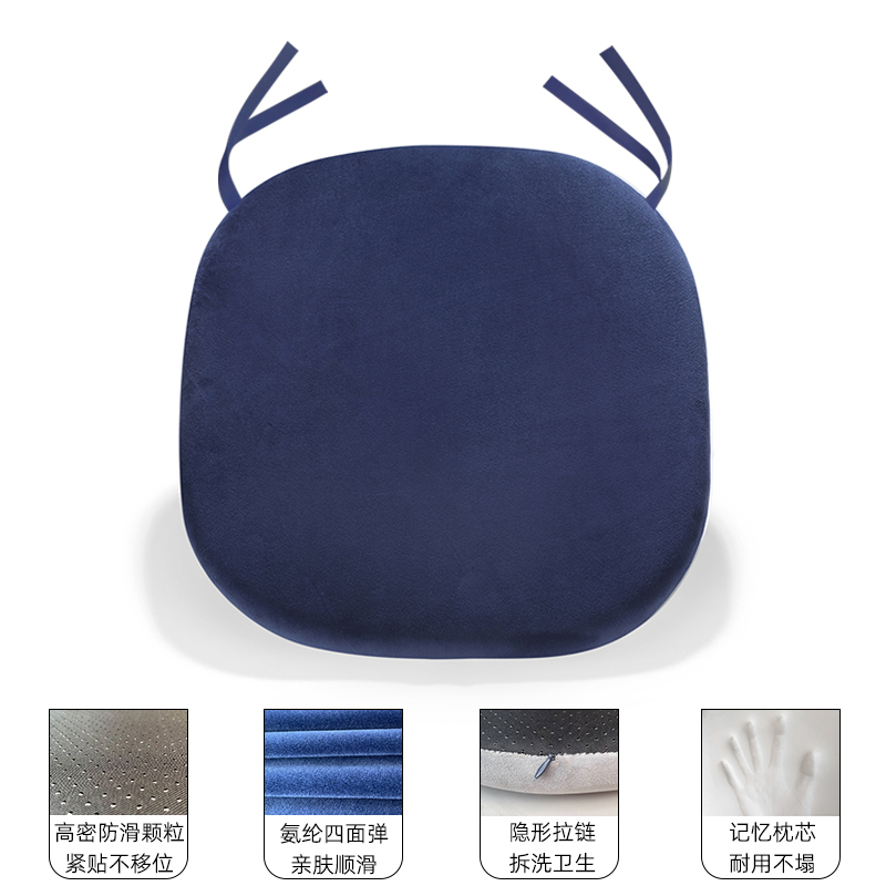 记忆棉坐垫办公室久坐椅子椅垫屁垫教室凳子垫可拆洗防屁股痛座垫