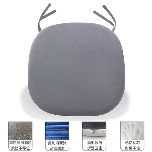 可拆洗记忆棉坐垫防屁股痛椅垫