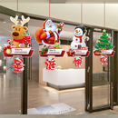 圣诞节装 饰品挂牌吊牌挂件挂饰超市卖场店铺创意吊顶场景布置用品