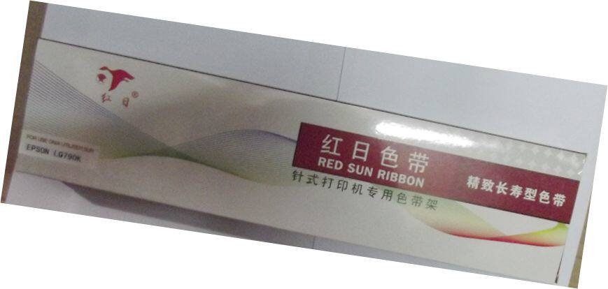 红日品牌色带适用于爱普生机器LQ790型号 红色色带架