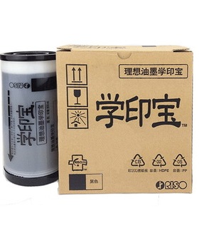 原装小举人 油墨 57A01C 58A01C印刷机一体机油墨