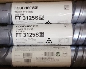 原装正品 方正FT3125S型碳粉 方正3125复印机墨粉 方正3125S粉盒