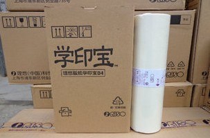 原装 小举人5801C版纸57A01C 58A01C印刷机一体机版纸