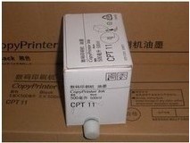 基士得耶CPT11油墨适合于 6401 6254P 6450一体机速印机