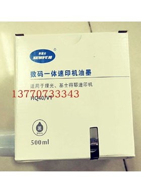 新富士_基士得耶HQ40_VT CPT11油墨