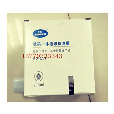 新富士_基士得耶HQ40_VT CPT11油墨