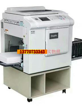 DP-F520 (代替原DP-U550、430e、430、43S/S520、330、31S)