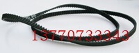GR/FR出纸驱动皮带 速印一体机配件 620-22364