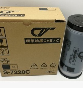 CVII原装油墨适合于 CV 1860 CV1850 CV1865 CV1200原装油墨