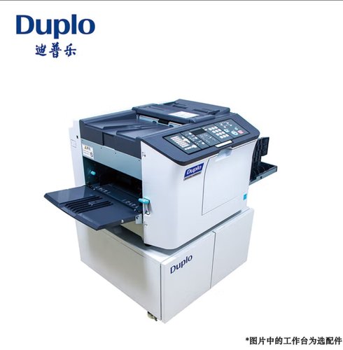 迪普乐DP-E1200/E1205一体速印机制版印刷B4幅面学校试卷原稿制版