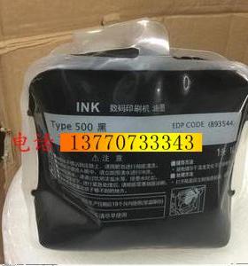春季特惠Type500原装油墨 DD5440C DD5450C CP7400C CP7450C油墨