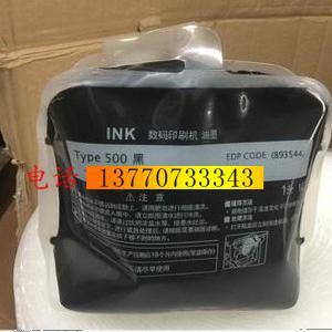 春季特惠Type500原装油墨 DD5440C DD5450C CP7400C CP7450C油墨