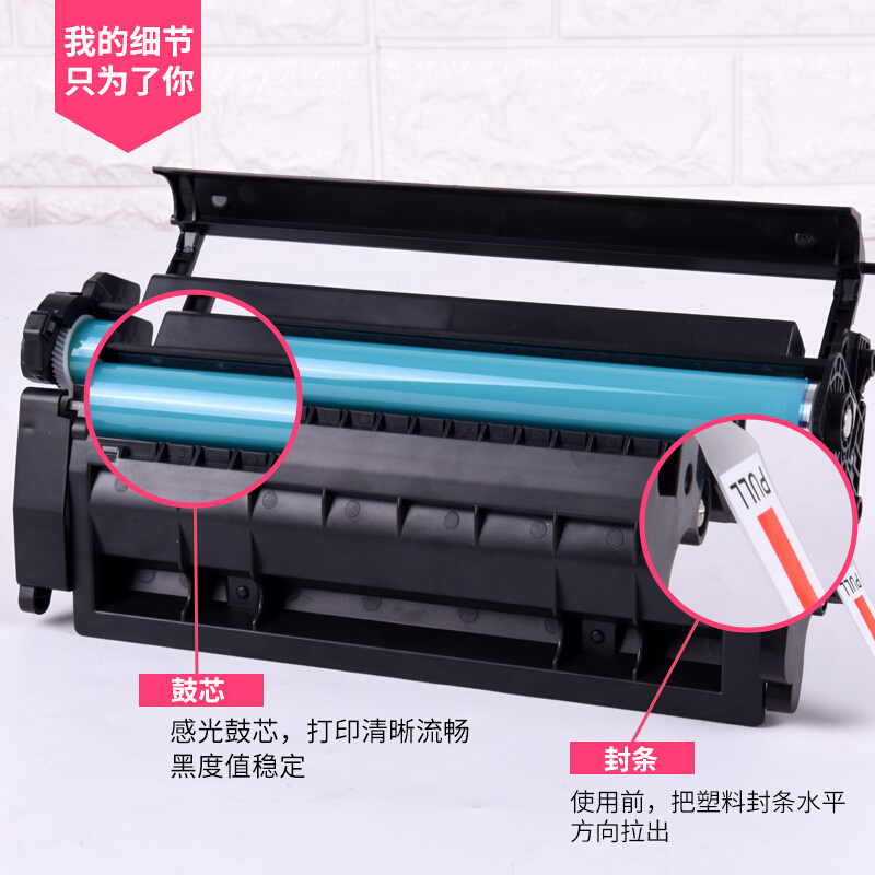 12a硒鼓1020plus 1005打印机 佳能lbp2900 m1005 Q2612A墨