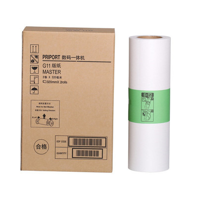 基士得耶G11版纸 一体机CP6452 6450C 6453 6451P数码印刷机蜡纸