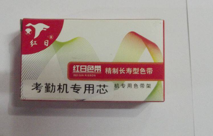 红日品牌色带芯适用于考勤机双色TR810机器型号