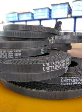 GR/FR主皮带（原装优霓塔） 速印一体机配件 620-78309