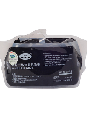 新富士 ND24油墨 500ml适用于得宝 330 430 2530