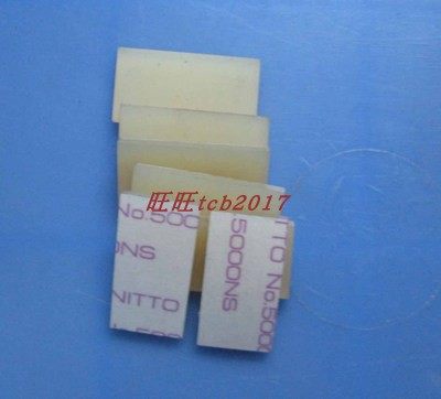 得宝 荣大搓纸垫 单片 进口材质 通用所有得宝机器 荣大机器