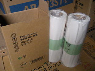金宝纹 HQ-40进口版纸 JP4510P DX4542 4543 4544 4545 版纸 蜡纸