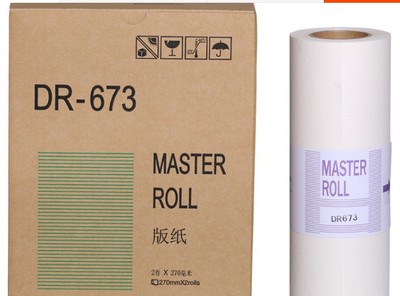 得宝DR671 670 672 673版纸DP2050 33S 31S 3300 3350 330 31E/fF