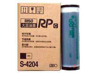 RP原装油墨/速印机油墨原装RP3100 RP3750原装油墨