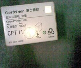 基士得耶G-6401/6254/6450原装油墨 CPT11原装油墨