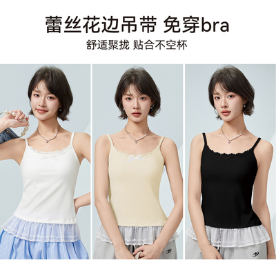 甄选女搭蝴蝶结蕾丝吊带背心女夏季纯欲修身显瘦甜辣妹短外穿上衣