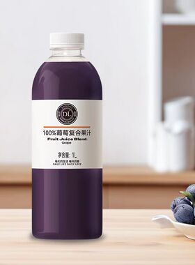 DL胖东来果汁100%水蜜桃汁//芒果复合汁/葡萄汁/番茄汁1L