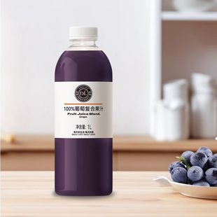 DL胖东来果汁100%水蜜桃汁//芒果复合汁/葡萄汁/番茄汁1L