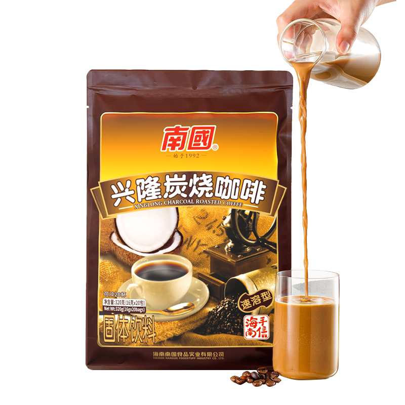 海南南国新包装速溶炭烧咖啡340g