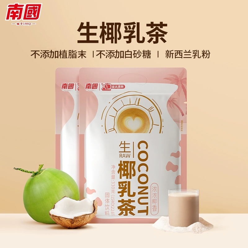 南国食品特产生椰乳茶330gx2袋速溶粉海南椰浆新西兰乳粉红茶粉 咖啡/麦片/冲饮 袋装奶茶 原图主图