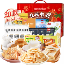 南国食品！海南特产糖果零食年货礼盒