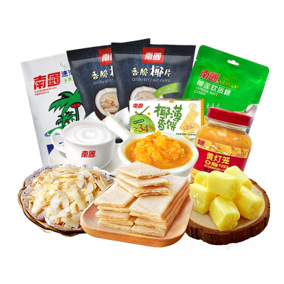 南国爆款海口三亚特产手信大礼包