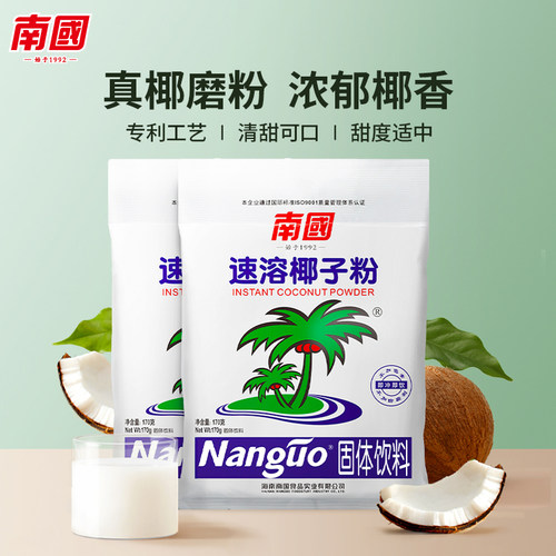 海南南国速溶椰子粉早餐代餐170g