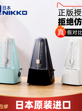 日本NIKKO原装进口尼康节拍器机械钢琴吉他古筝小提琴考级专用