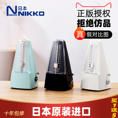 NIKKO日本原装进口考级节拍器