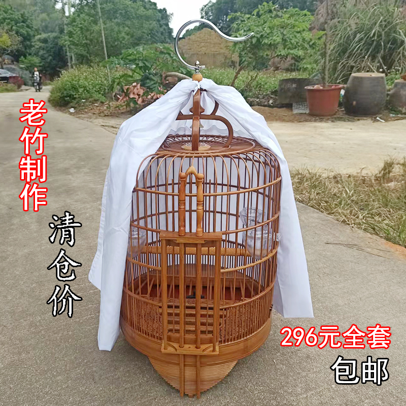 广笼28广式母鸟笼清远笼高档画眉八哥笼子全套36大号竹制鸟笼竹