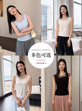 佐丹伊31027#夏季新品竹纤维蕾丝背心居家内搭外穿舒适蕾丝吊带女